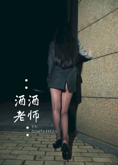 今夜不设房